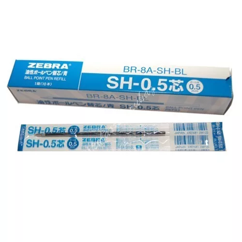 Tollbetét Zebra "SH" - 3 színben